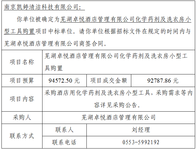 2b851227-591e-45d1-ab54-d92a23f18e37.png